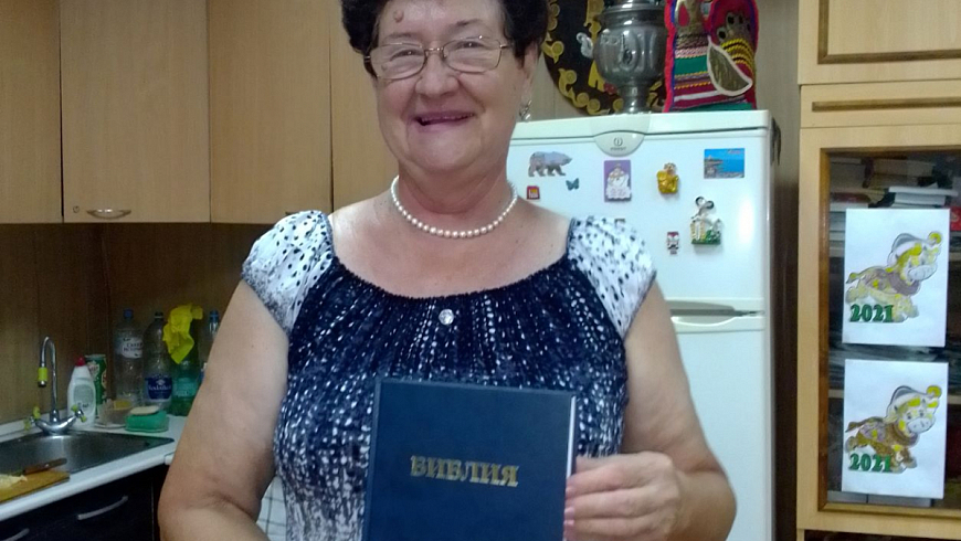 Слово Божие для пожилых